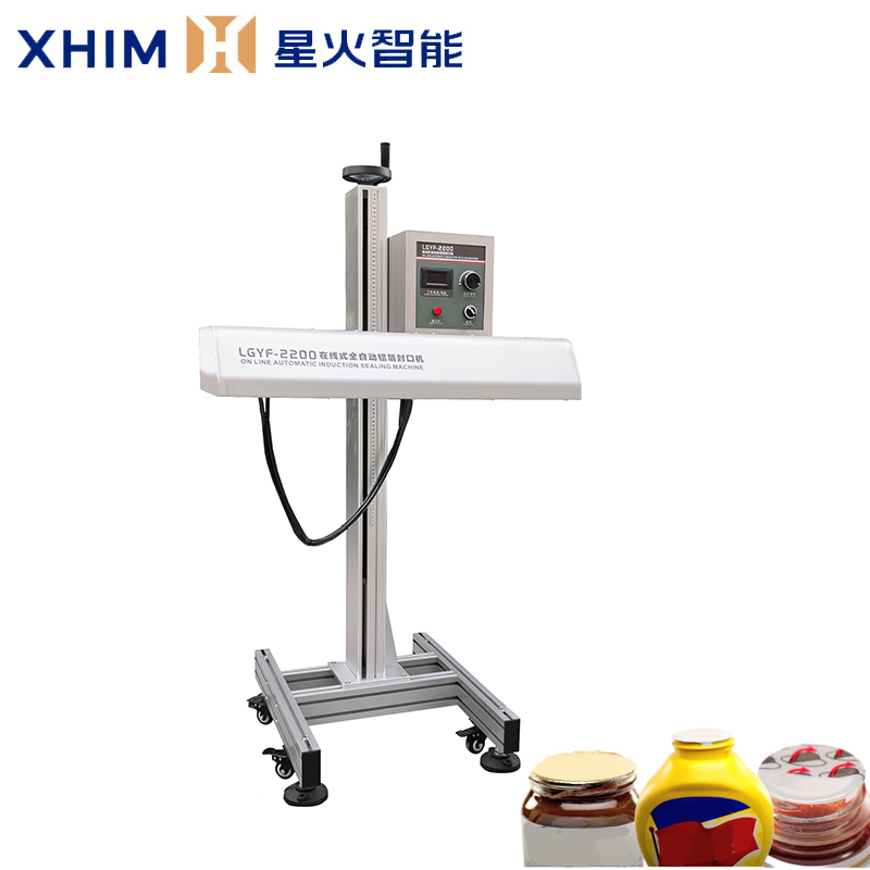 小型鋁箔封口機-直線式鋁箔封口設(shè)備