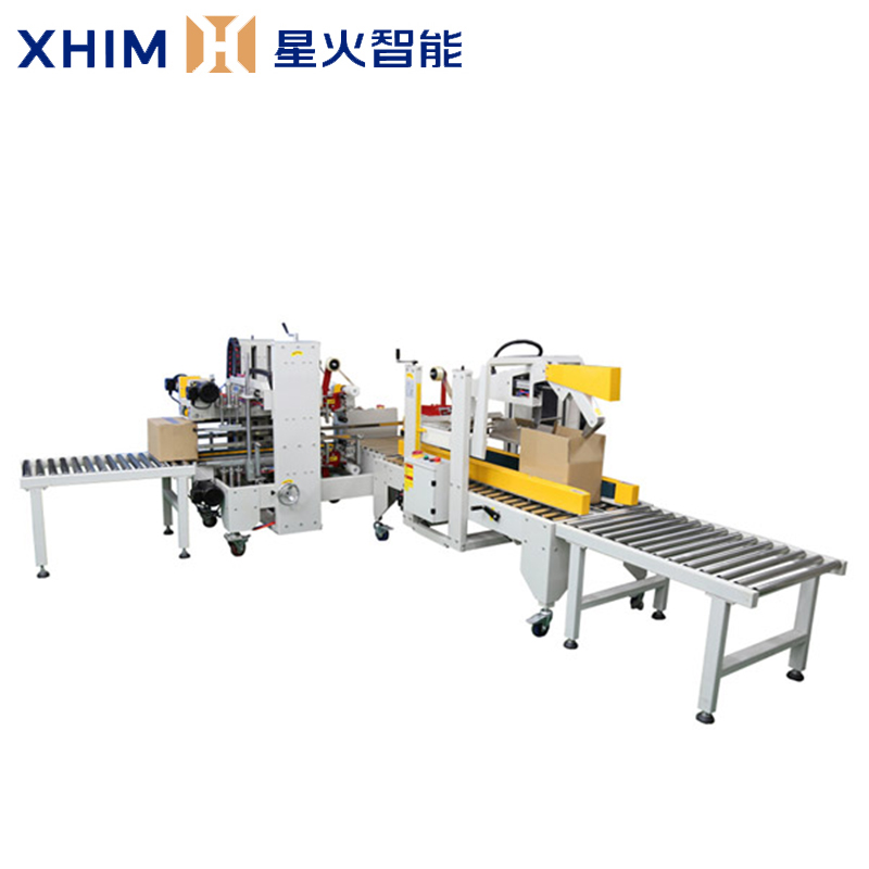 自動(dòng)化紙箱封箱打包機(jī)-整套折蓋封箱打