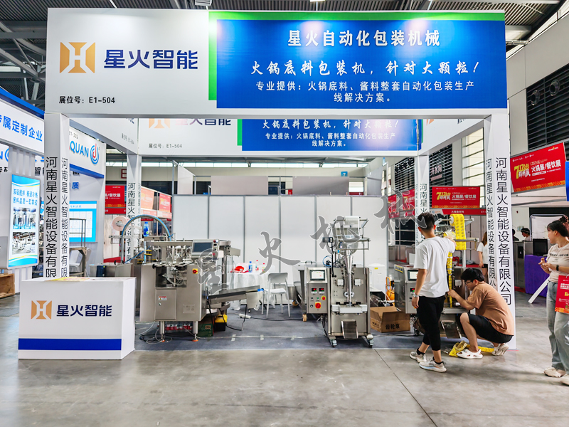 2025鄭州食品博覽會見證包裝技術(shù)升級，江蘇食品包裝機等你來觀展